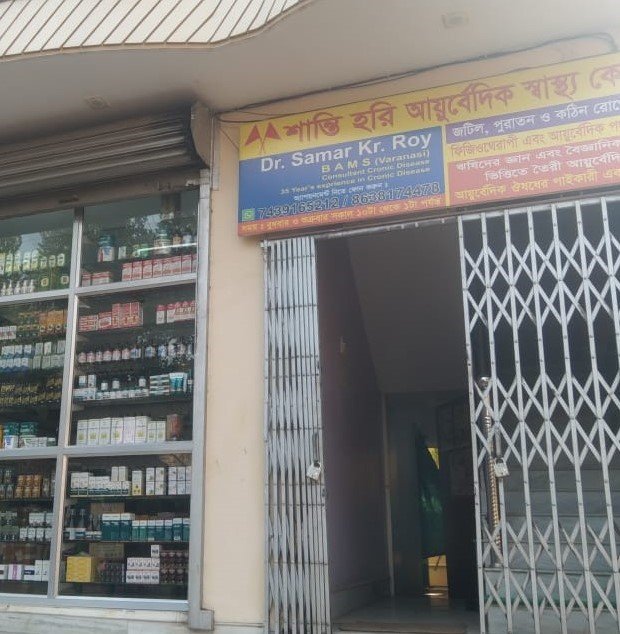 Our Store 1. x 65
