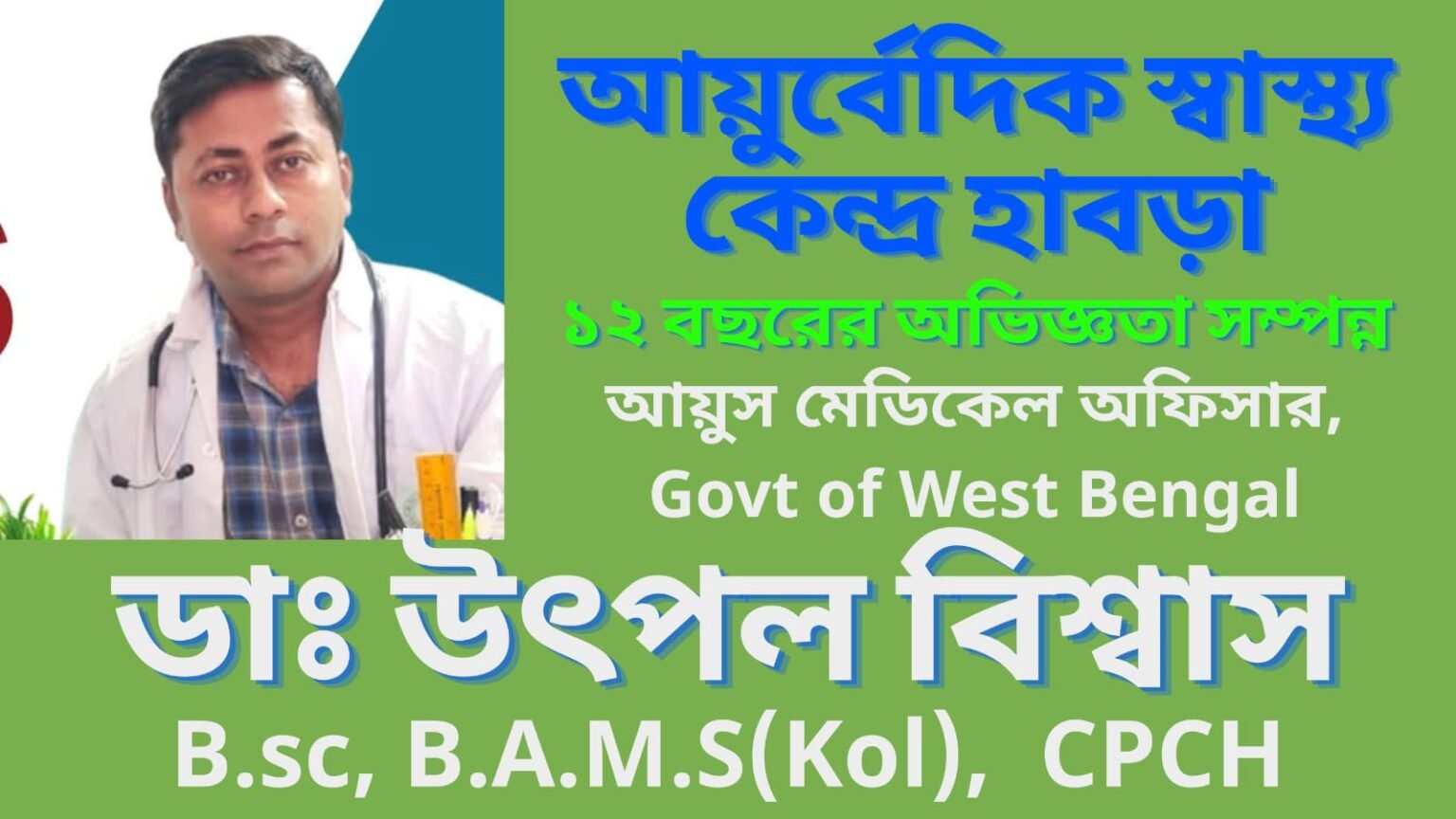 whatsapp image 2025 09 18 at 09.20.49